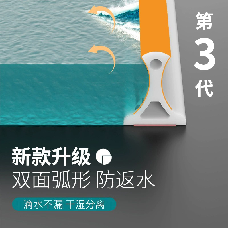 Toilet bendable breakwater bar bathroom waterproof strip shower room toilet ground water blocking table from viscose strip-Taobao