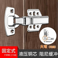 [Бесплатные винты] Большая изогнутая петля из нержавеющей стали 201 (2 шт.)