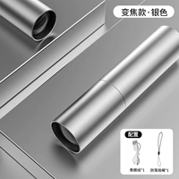 Хаоша Инь присоединяется