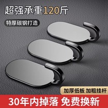 Hook Powerful Viscose Free to punch Kitchen Bathroom Wall Door-to-door With No Mark to Hook Hanger Stainless Steel Hook