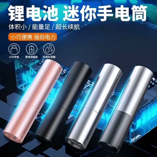 Универсальный домашний портативный маленький супер яркий водонепроницаемый дорожный фонарь