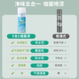 Латексная краска для самостоятельной покраски стен, домашний ремонт стен-спрей, белая краска для обеззараживания стен, ремонт, паста для стен