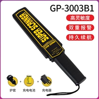 Батарея с зарядкой, зарядное устройство, GP3003, 3003b