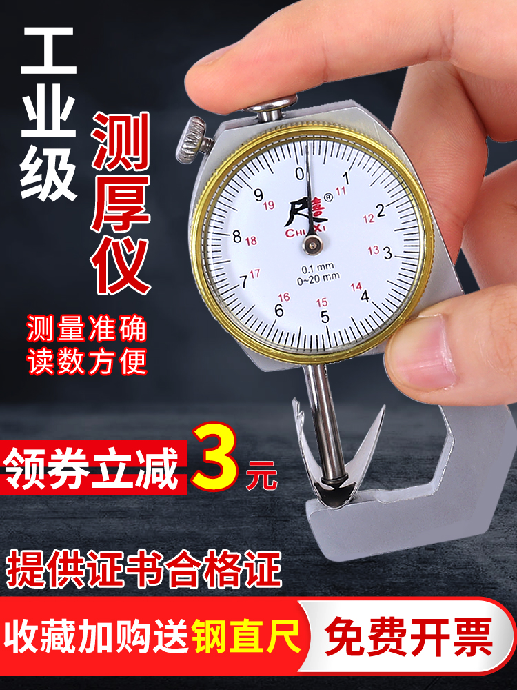 Micrometer accuracy 0 001 High precision digital display thousand percentile thickness gauge Wall thickness Flat head pointed head curved tip caliper