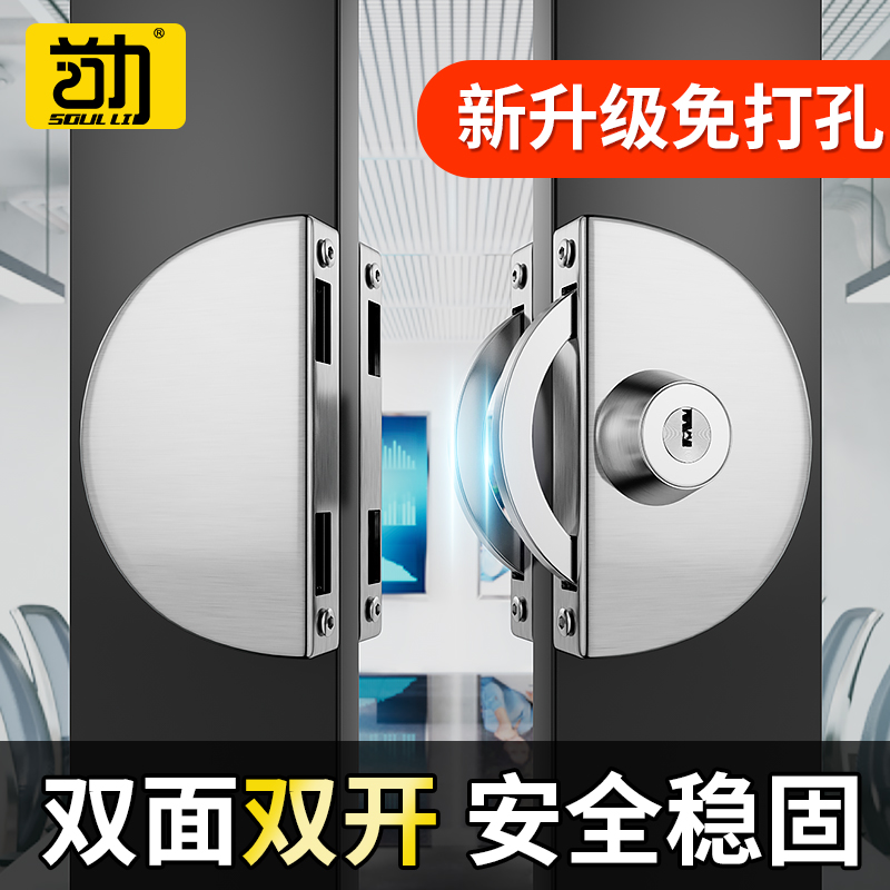 With frame glass door lock wrapping wooden door single door double door sliding door special trip hook lock aluminium alloy stainless steel-Taobao