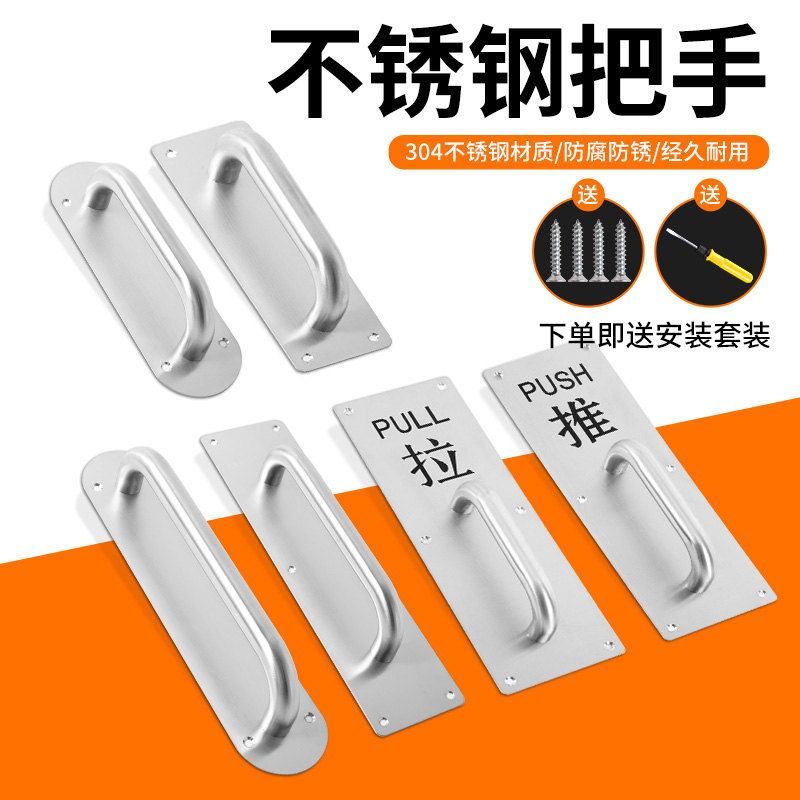 Stainless Steel Gate Handle Push-and-pull Door Handle Free Cabinet Door Handle Invisible Drawer Handle Wardrobe Doorknob-Taobao