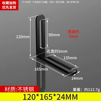 165*24*120/5 мм отверстие (черное)