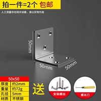 L -форма ширины 50*50 мм (2)