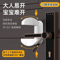 Childrens anti-door anti-lock theorizer for girls living alone outside door lock door lock safety door stopper Safety lock