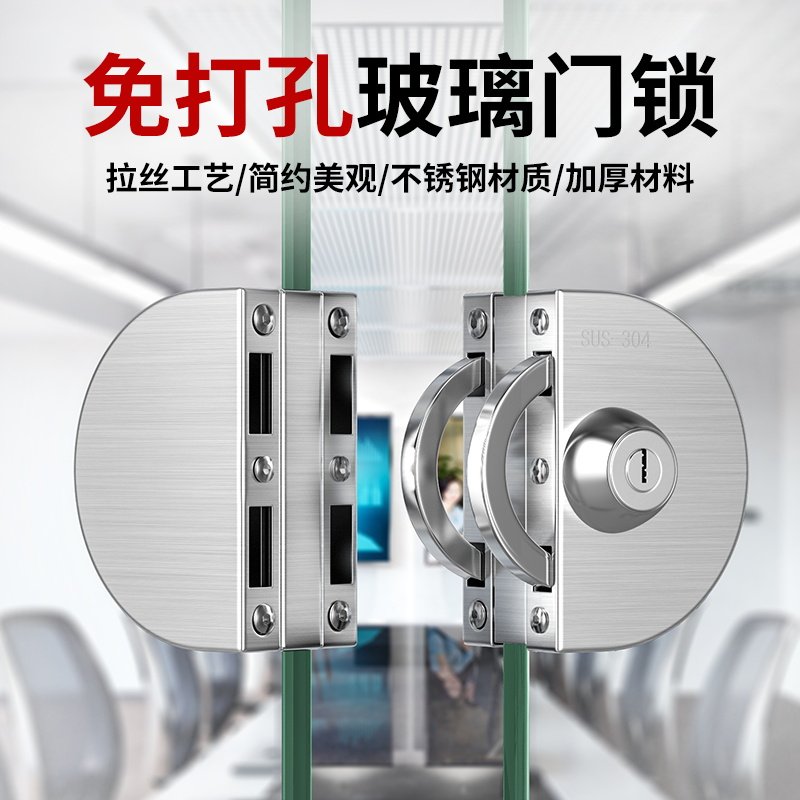 Open Pore Stainless Steel Shop Central Lock Single Door Double Open Door Lock Glass Door Lock Double Door-Taobao