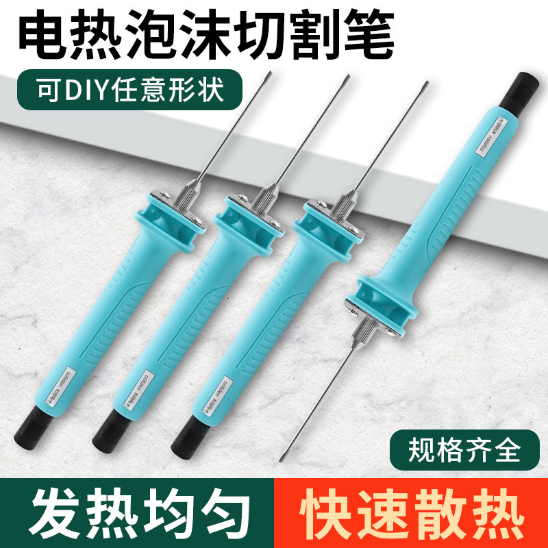 kt plate cut theorizer foam cutting knife hot melt pen electric heat cutting pen extrusion plastic plate nursery ring wound hot melt knife-Taobao