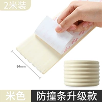 Бежевый, поролоновый, 2м