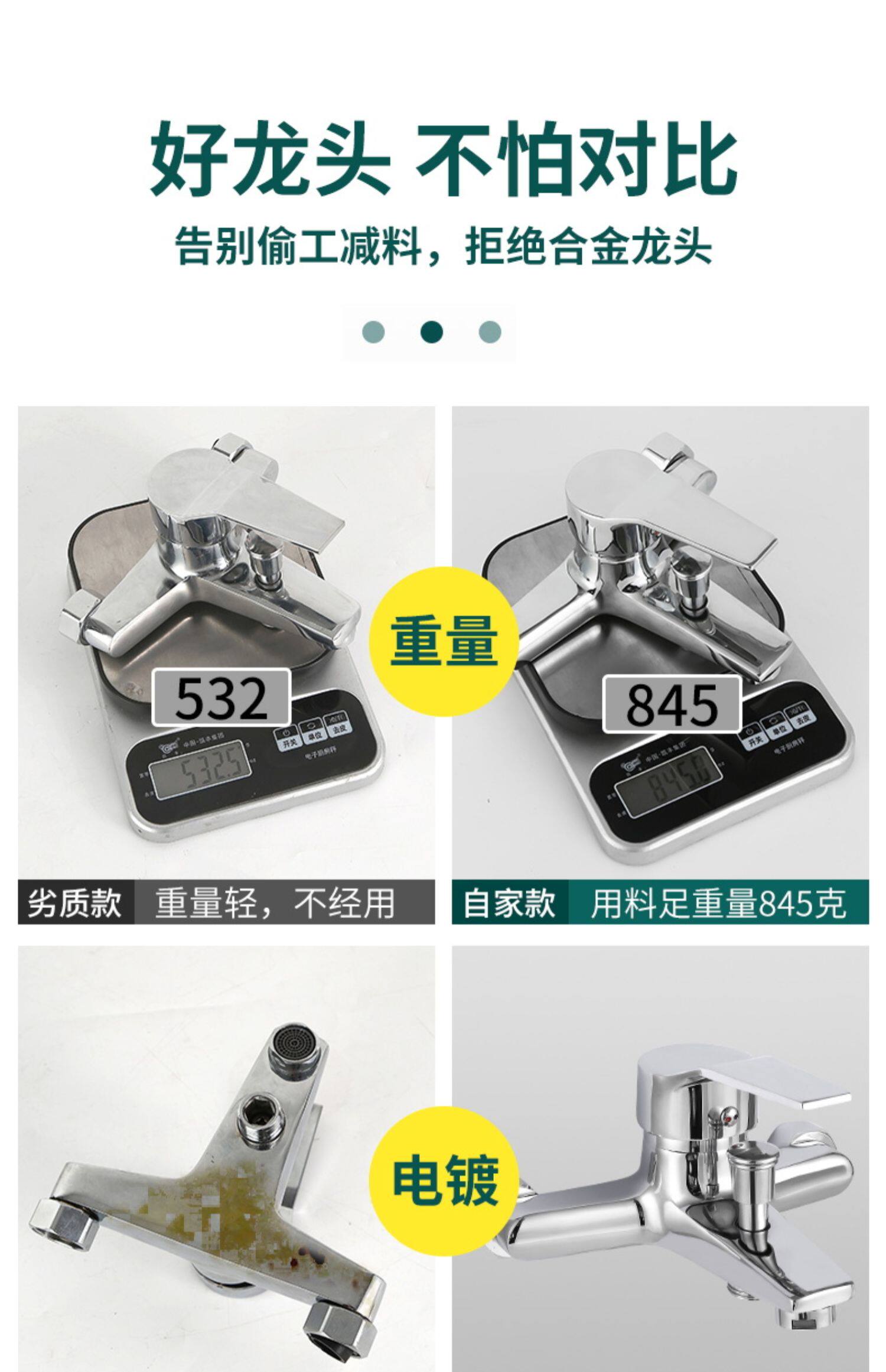 Смеситель для душа None