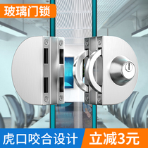 Glass door lock free of open pore No frame Push Ramen Ground Lock Shop Storefront Double Open Stainless Steel Glass Lock Door Lock