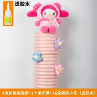 4 метра декоративной ленты розового цвета + 1 Мелодия + 16 цветов (клей в комплекте)