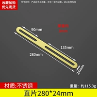 280*24 ПРАВОЙ УГОЙ/5 -мм отверстие (золотистое)