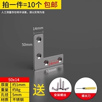 L -форма 50 (10)