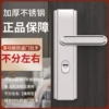 Товары от 首力家居专营店