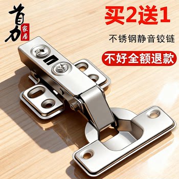 Stainless Steel Hinge Cabinet Wardrobe Door Damping Hinge Mid-Bend Hinge Buffer Hydraulic Aircraft Spring Hinge