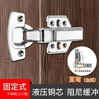 [Бесплатные винты] Петля с прямым изгибом из нержавеющей стали 201 (2 шт. в упаковке)