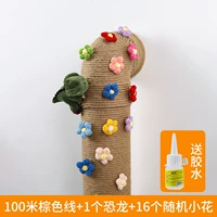 Коричневый динозавр, клей в форме цветка, 100м, 2 шт, 16 шт