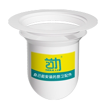 Toilet Deodorant Choke Plug in Squatting Pit Type Choke Plug Home Toilet Squatting Pan Urinal Cover Anti-Smearing God