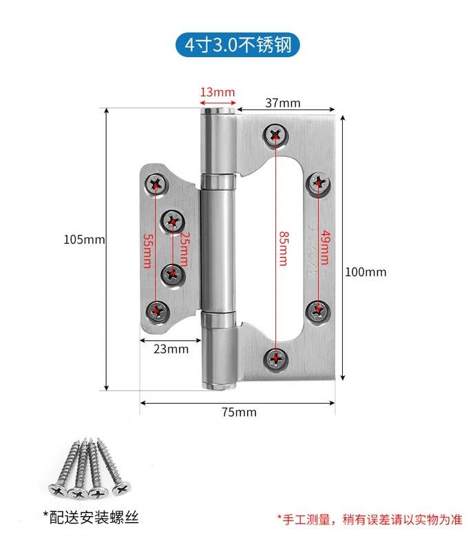 Bản lề cửa dày 4 inch Bản lề thép không gỉ 304 con mẹ câm phòng tắm phòng ngủ bản lề cửa gỗ Daquan lề cửa gỗ bản lề khóa cửa gỗ