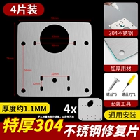 [Посылайте винты] 304 ТАБЛИЧНЫЕ ТАБЛИЧНЫЕ СПЕЦИАЛЬНОЕ СТАЛЬНАЯ СТАЛЬНАЯ Сталь