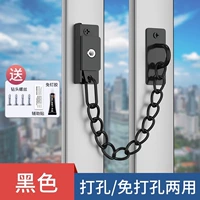 Цепочка Black Black (Punching/Free Punching) 1 коробка