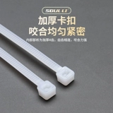 Нейлоновые пластиковые кабельные стяжки, высокий высокопрочный черный ремень, фиксаторы в комплекте