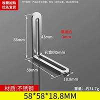 58*18*58/5 мм отверстие (серебро)