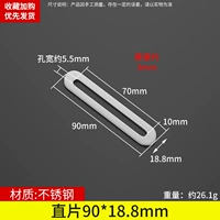 90*18 ПРАВИТЬ ПРАВО/5 -миллиметровое отверстие (серебро)