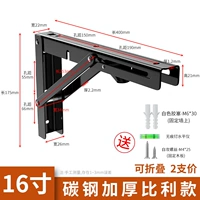 16 -INCH 40см [черный 2] толстая модель