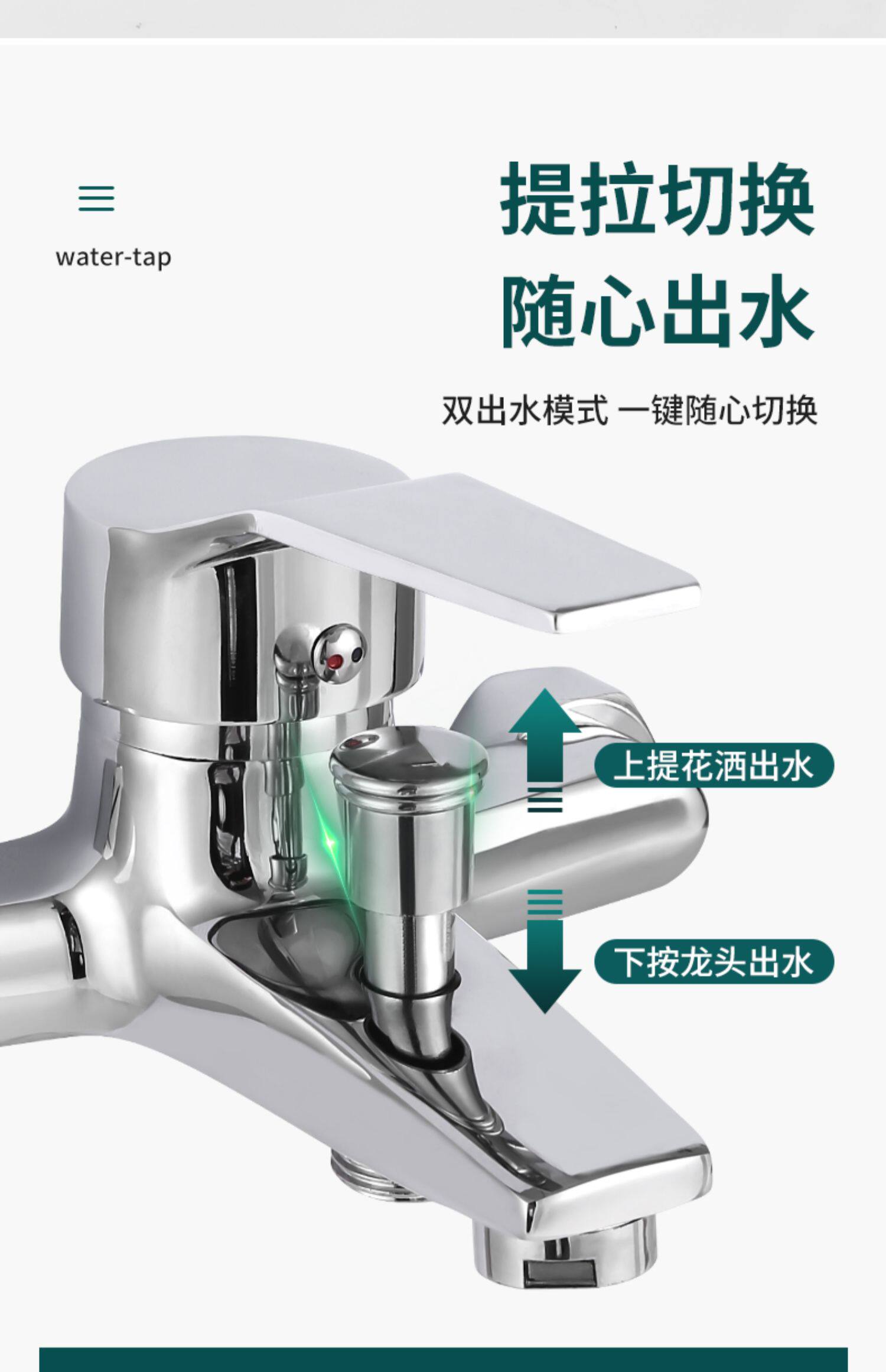 Смеситель для душа None