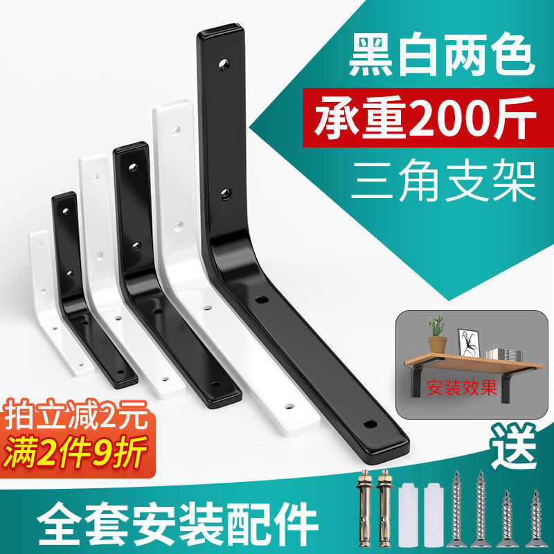 Triangle Bracket Wall Shelve Shelve Stainless Steel Angle angle code Supporting frame 90-degree Right Angle Fixer Bearing