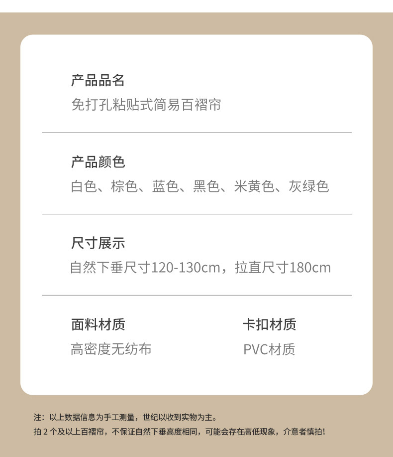 Шторы рулонные 窗户遮光器遮阳窗帘厨房防晒伸缩帘吸盘免打孔办公室阳光房隔热