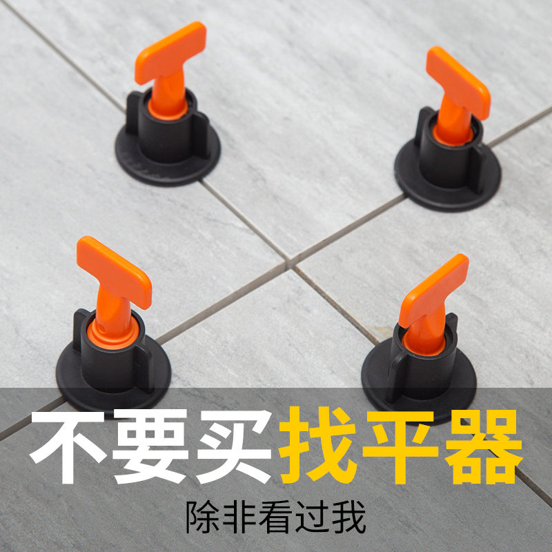 Tile Finder Sticker tile Tool Divine Instrumental Paving Floor Tiles Leveling Wall Brick Adjustment Fixed Clip Positioning Cross-Taobao