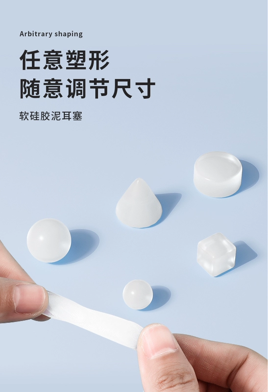 Nút bịt tai silicon Shouli, chống ồn, chuyên dùng khi ngủ, siêu cách âm, ký túc xá học sinh, chống ngáy và giảm tiếng ồn