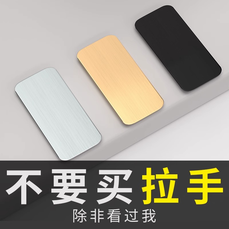 Invisible punching-free drawer dark handle tatami wardrobe door modern minimalist handle hide cupboard flat pull clasp-Taobao