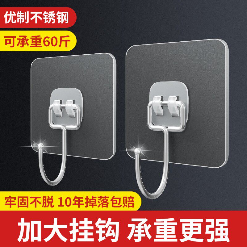 Hanging clothes hook Hook Powerful Viscose Free to punch bearing Significant Sticky Hook Wall-mounted Wall wall Wardrobe Bathroom Toilet-Taobao