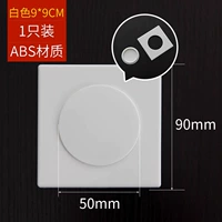 Квадрат белый 9*9см