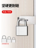 Водонепроницаемый замок для домашнего использования, анти-кража