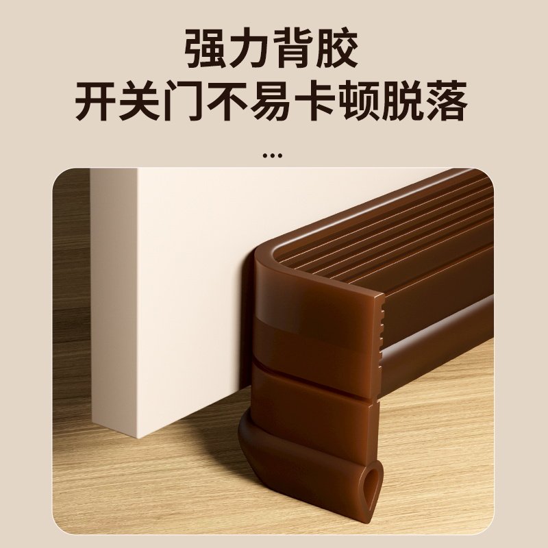 门缝门底密封条为什么成为卧室隔音神器?防水防风效果如何?-门底密封条-淘宝好物网