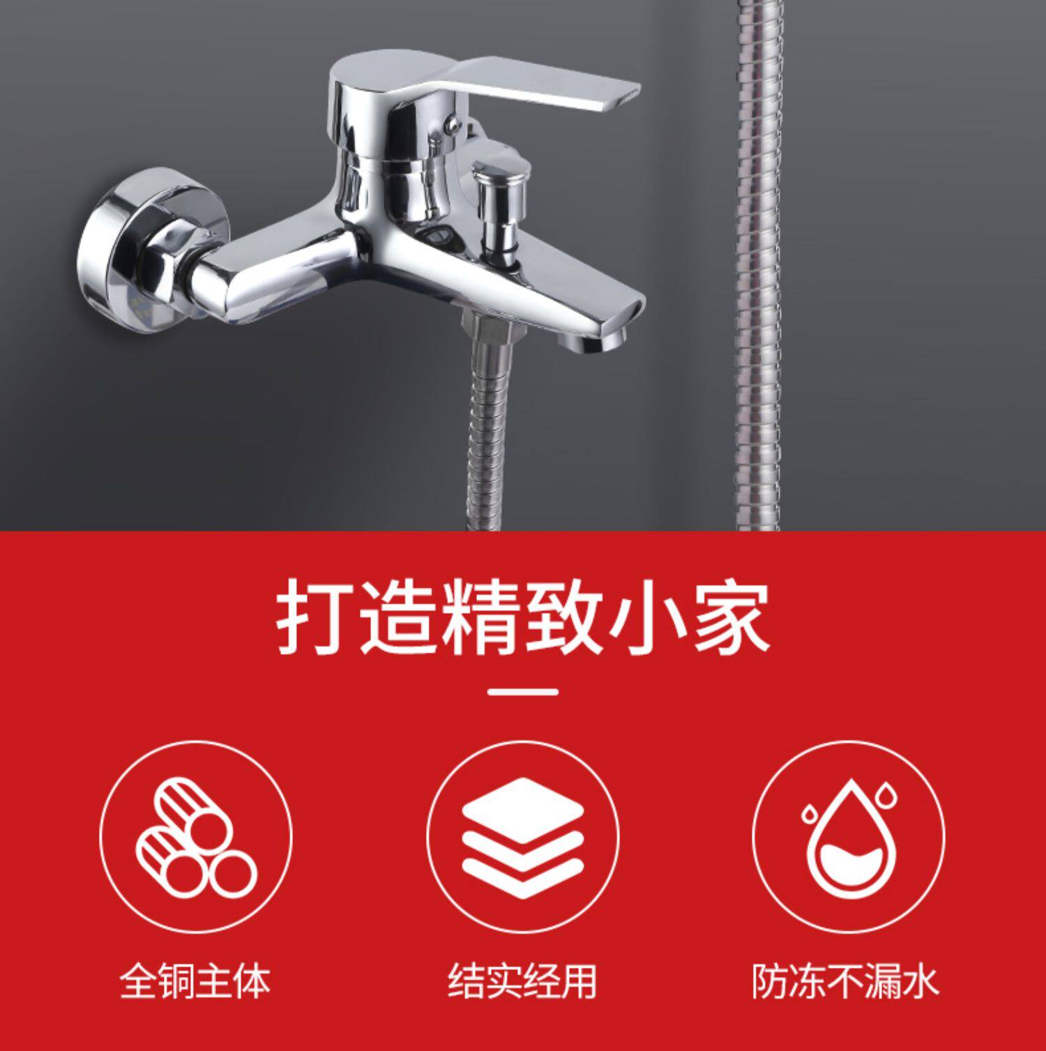 Смесители для ванной 混水阀浴室冷热淋浴龙头三联浴缸水龙头热水器暗装开关混合阀花洒