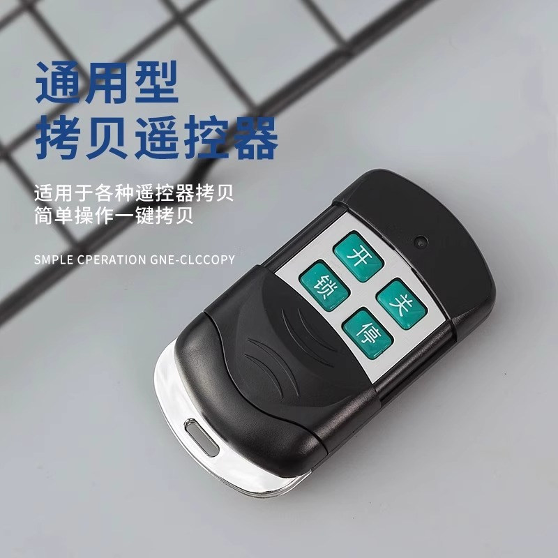 Universal Remote Control for Electric Rolling Shutters, Gates, Retractable Barriers, Garage Doors, 433/315 Mhz