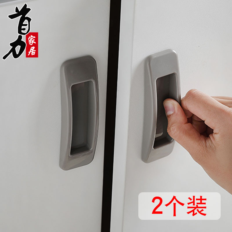 Door Handle Strong Adhesive Drawer Handle Small Handle Auxiliary