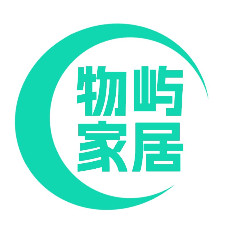 物屿家居