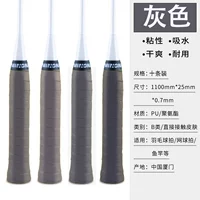 【10 упаковок】 серый 【Профессиональный ручный клей】