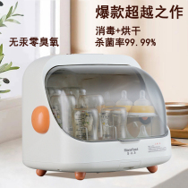Little White Bear baby bottle sterilization cabinet with drying two-in-one ultraviolet constant temperature sterilizer for baby use at home
