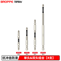 Bit set anti-slip extended electric drill hardness electric impact high screwdriver hexagonal cross Pu electric bit strong magnet